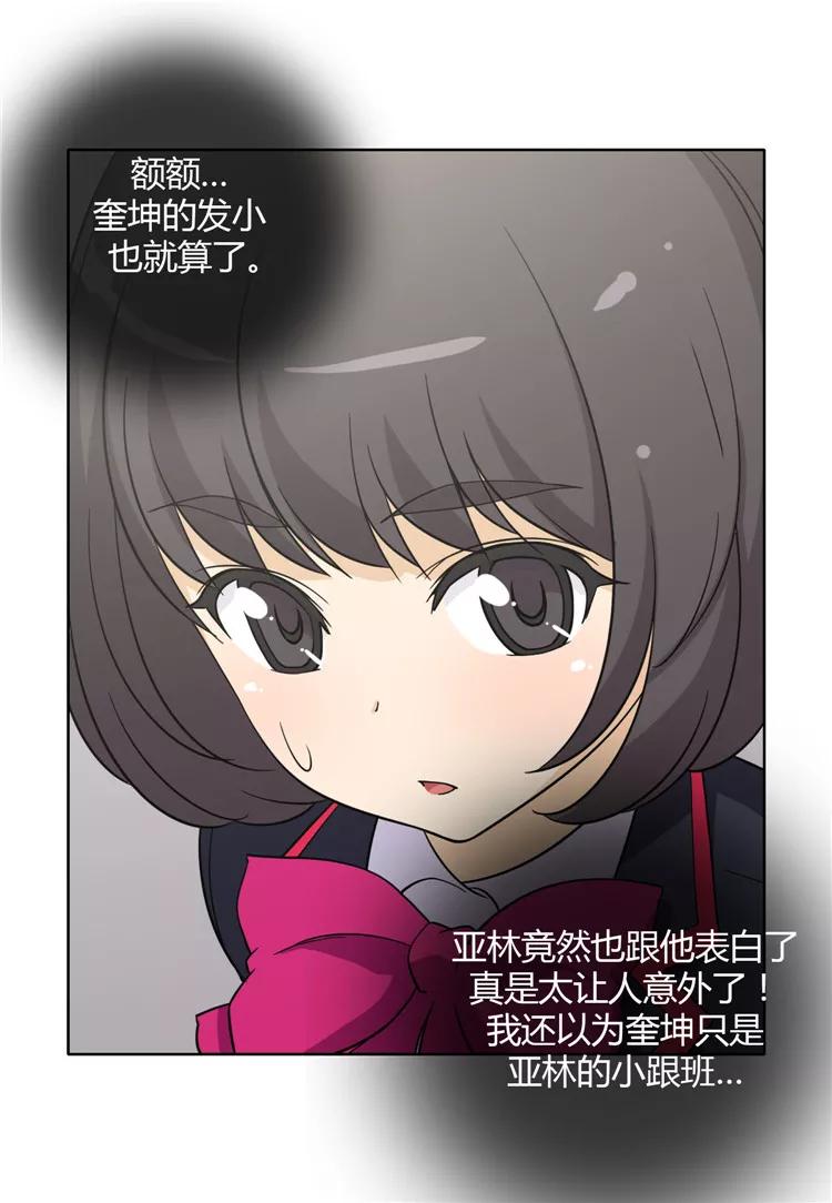 第135话 女厕所的声音3
