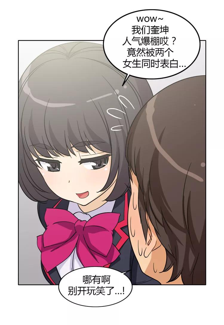第135话 女厕所的声音2