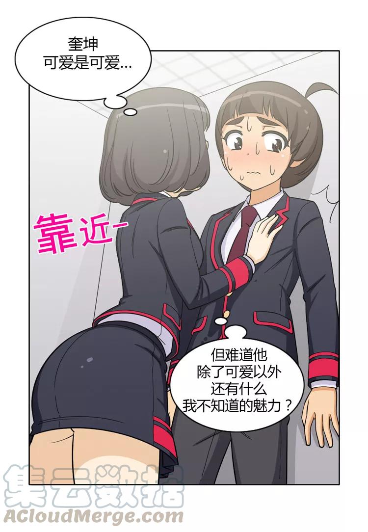 第135话 女厕所的声音4