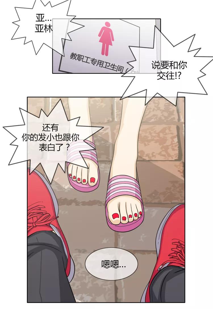 第135话 女厕所的声音1