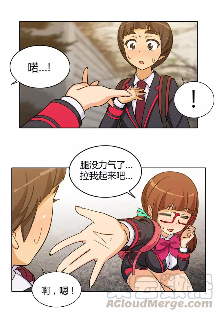 第133话 秀恩爱4