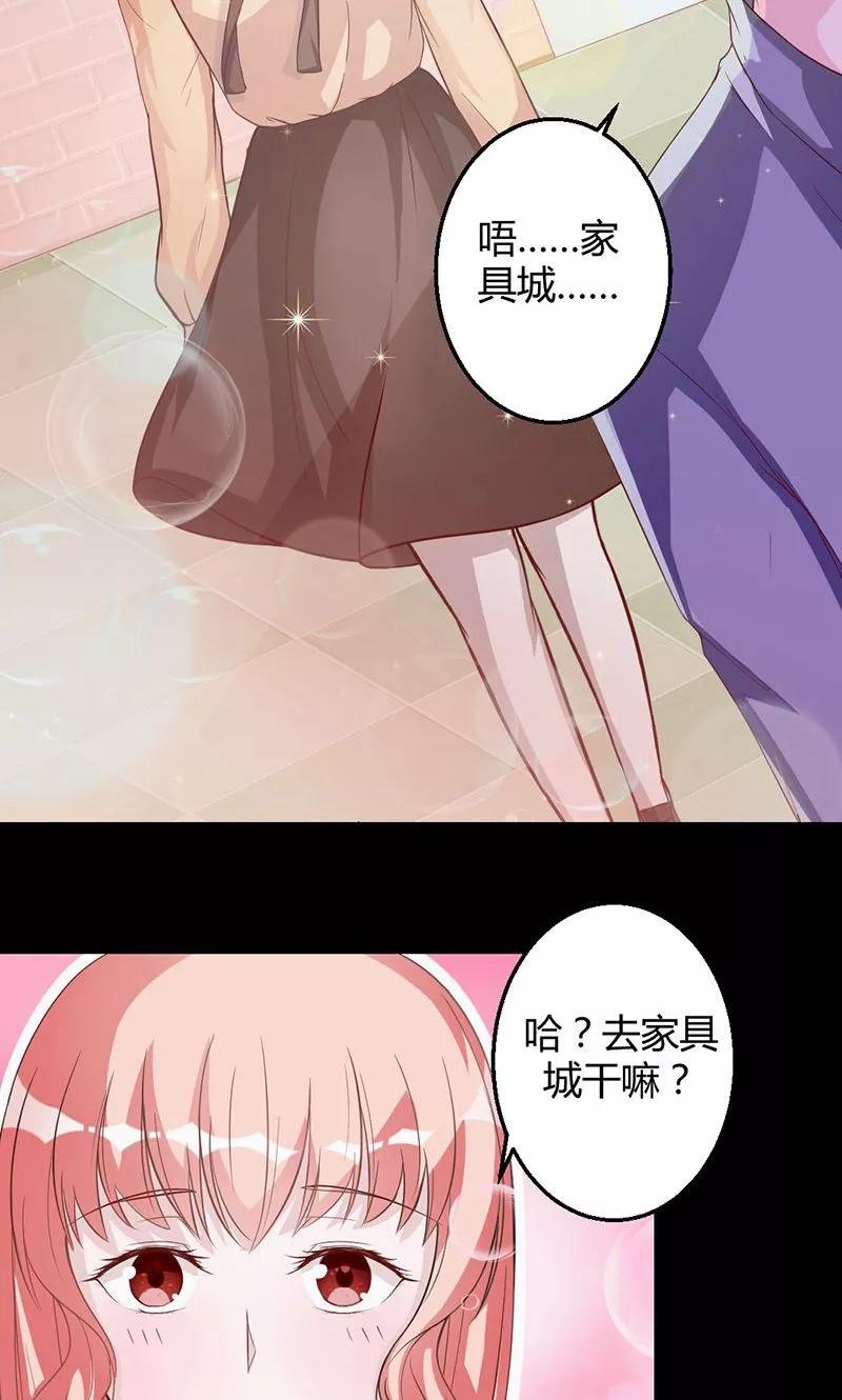 第11话 晚上乖乖等我1