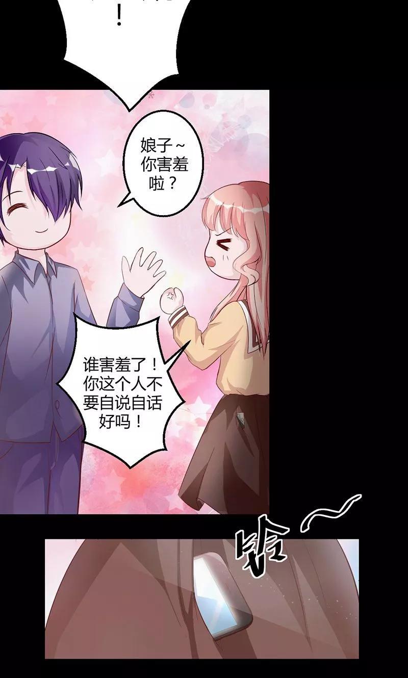 第11话 晚上乖乖等我4