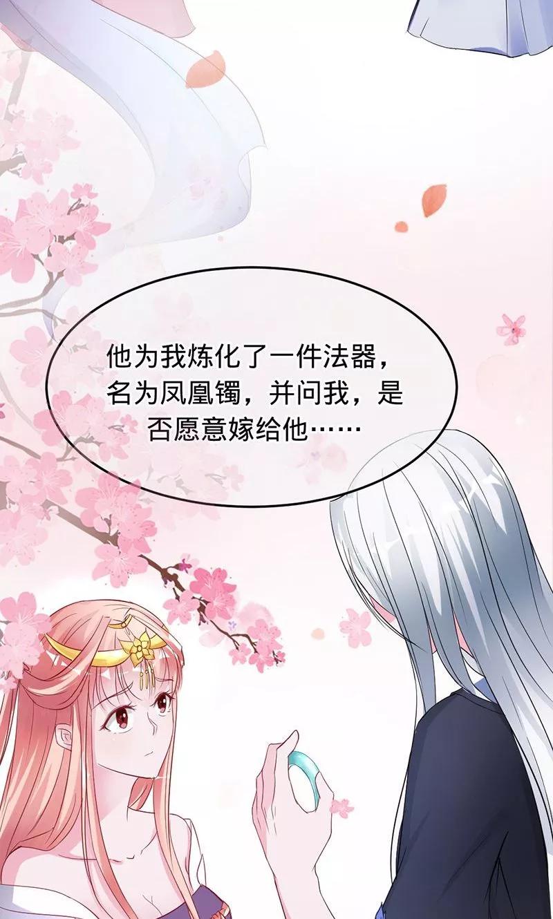 第73话 旧梦篇——你不必记得我3