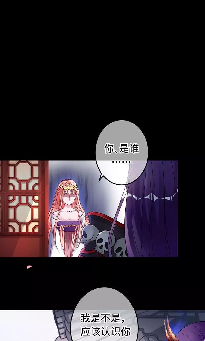 第73话 旧梦篇——你不必记得我4