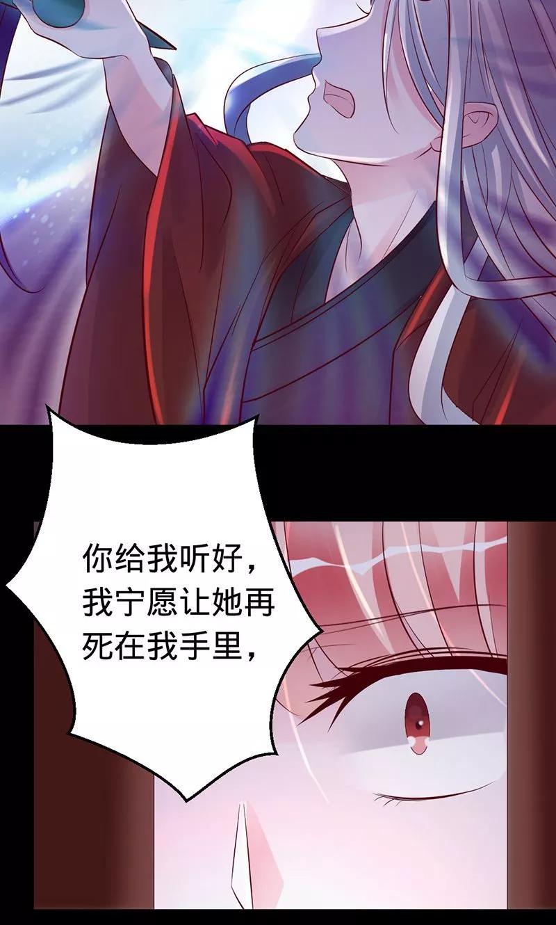 第73话 旧梦篇——你不必记得我0