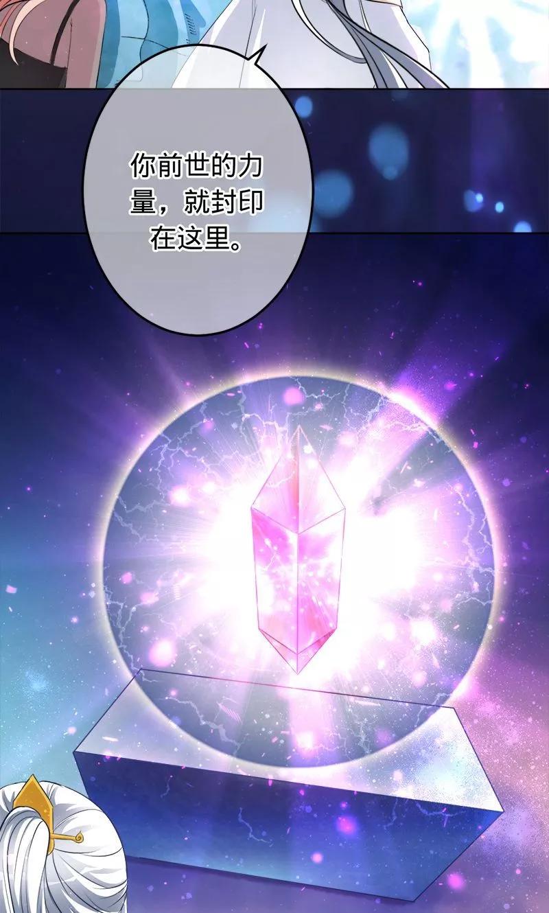第72话 你是我梓尧的妻子4