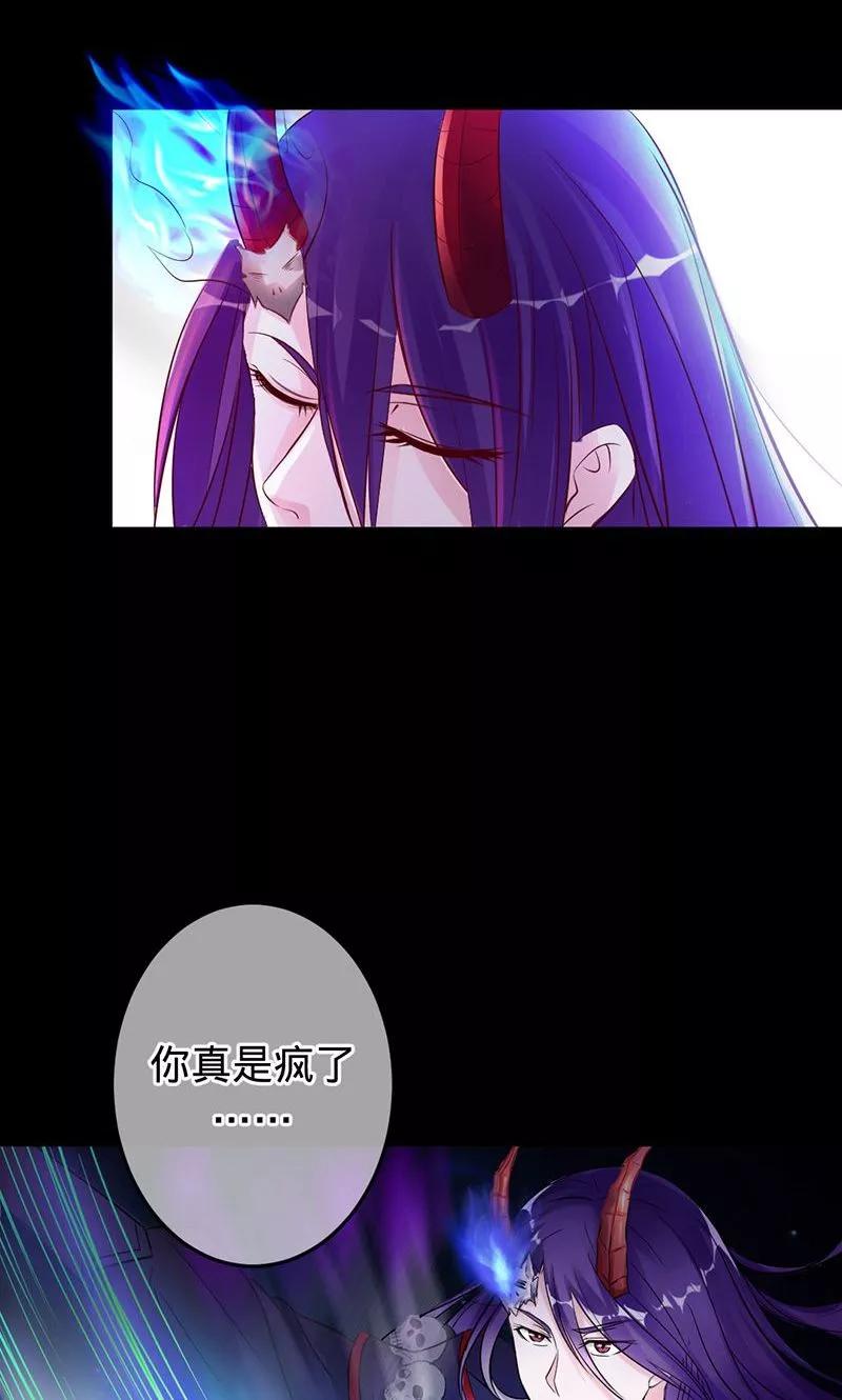 第73话 旧梦篇——你不必记得我2
