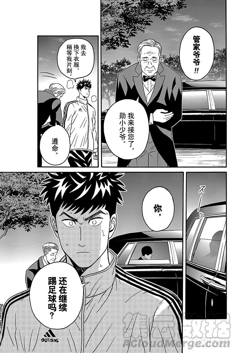 第3话 财前同学，明天也请多关照0