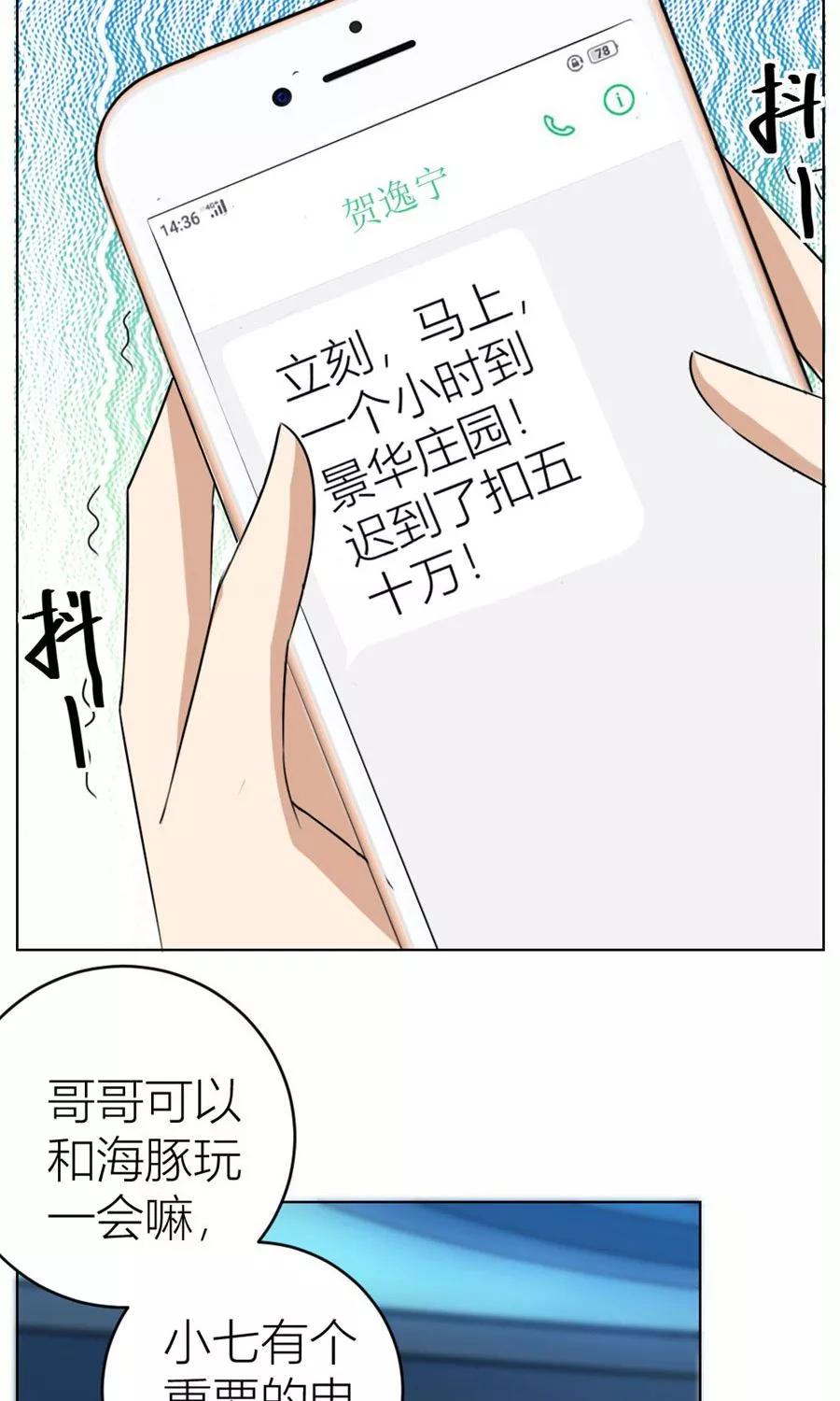 第41话 姿势不对……0