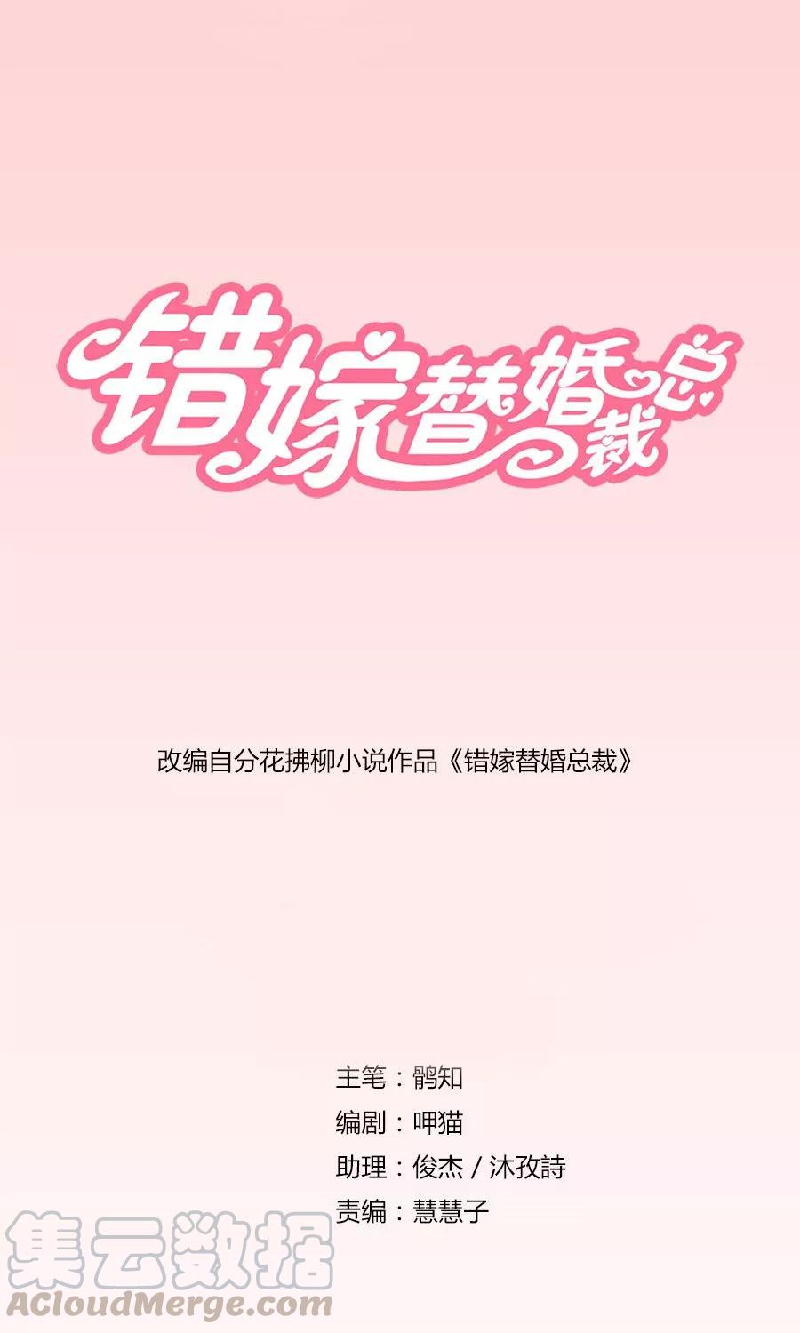 第41话 姿势不对……0