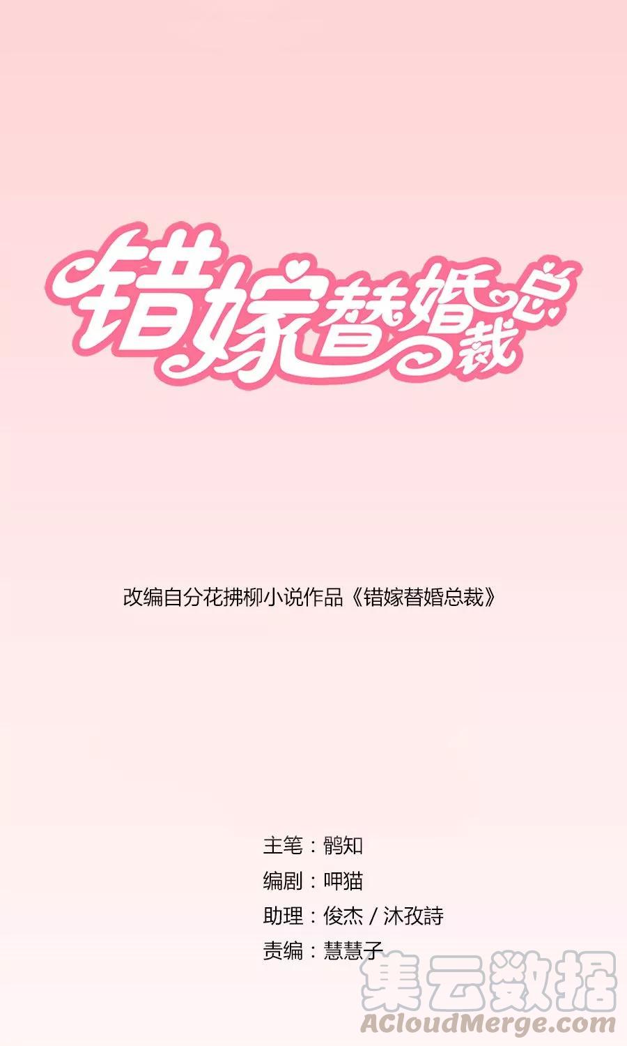 第42话 原来这里很敏感0