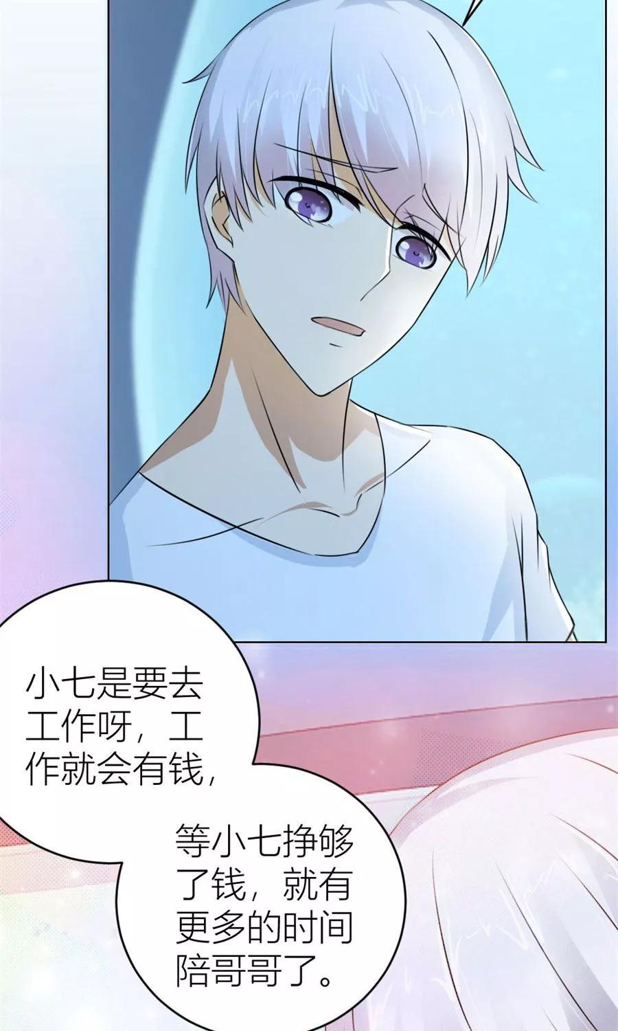 第41话 姿势不对……2