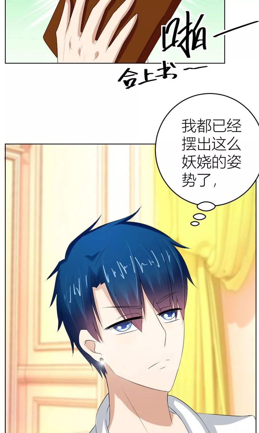第42话 原来这里很敏感3
