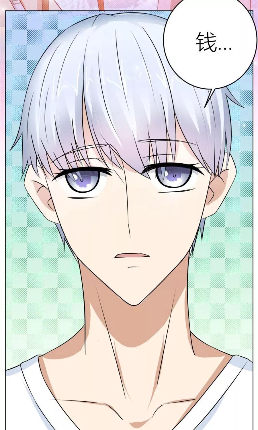 第41话 姿势不对……4