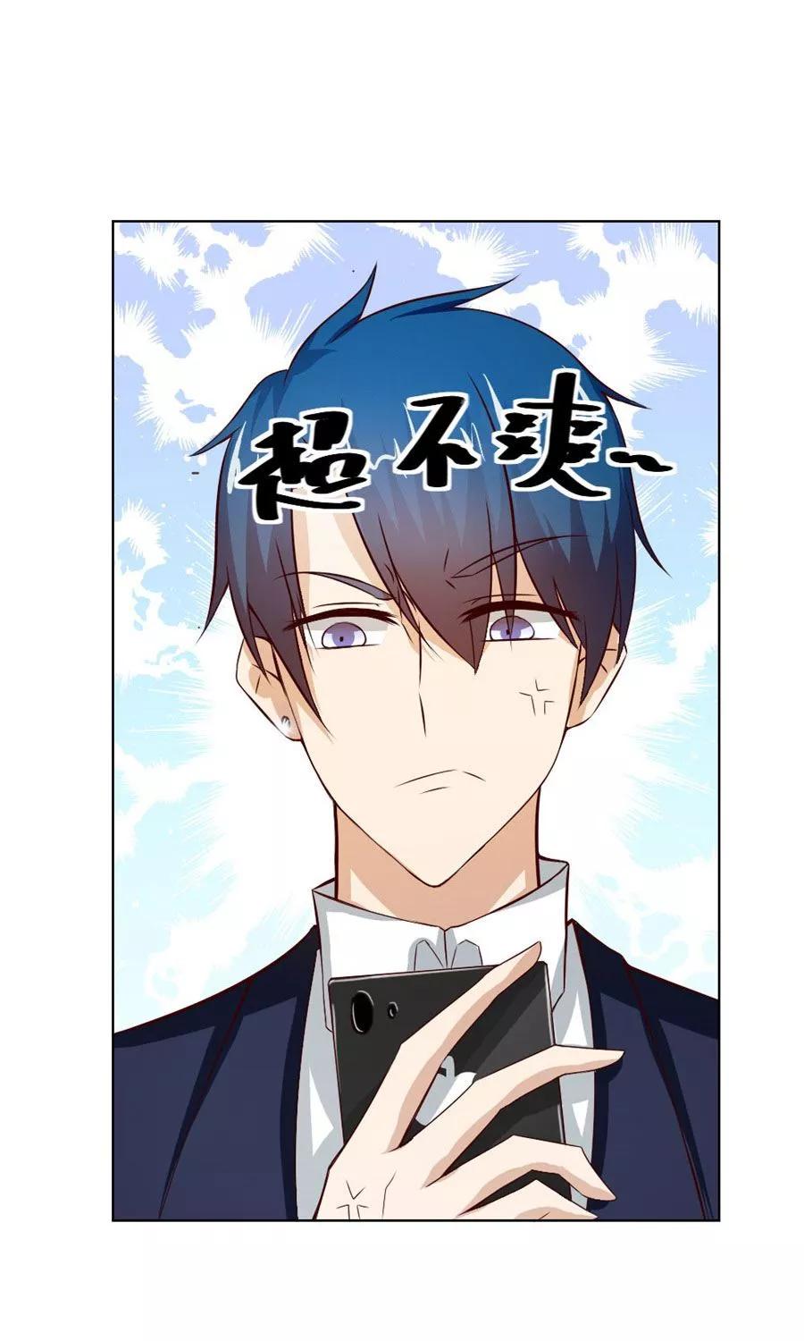 第41话 姿势不对……3
