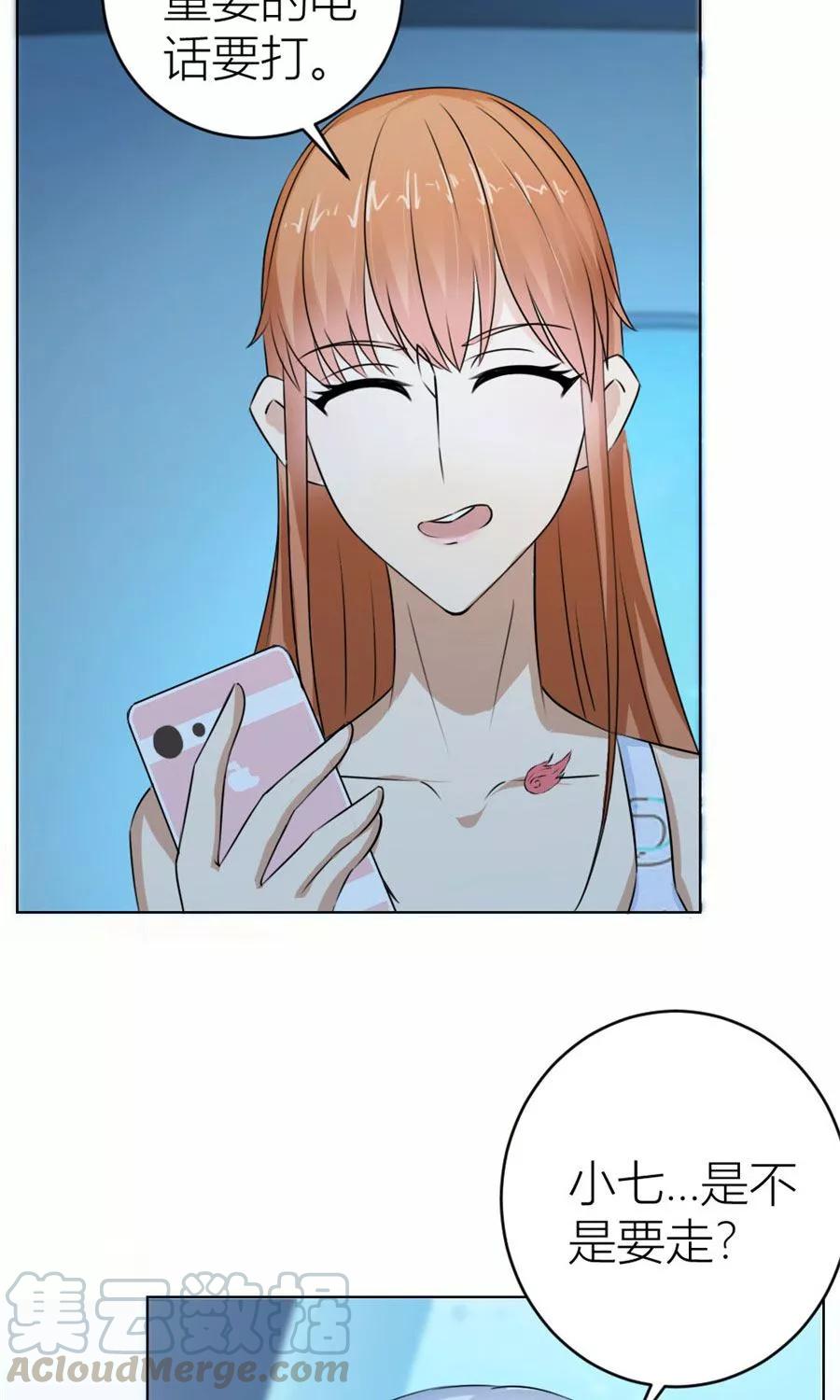 第41话 姿势不对……1