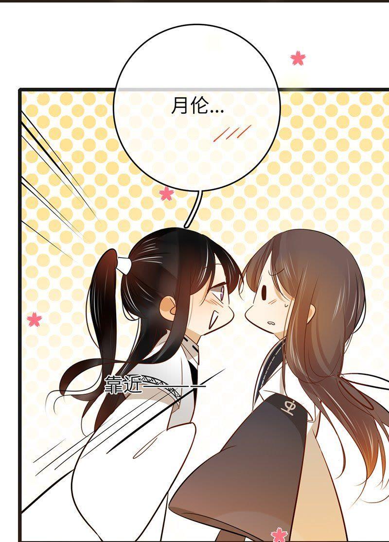 第66话 习惯4
