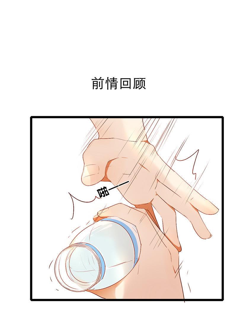 第12话 班花哭了？1