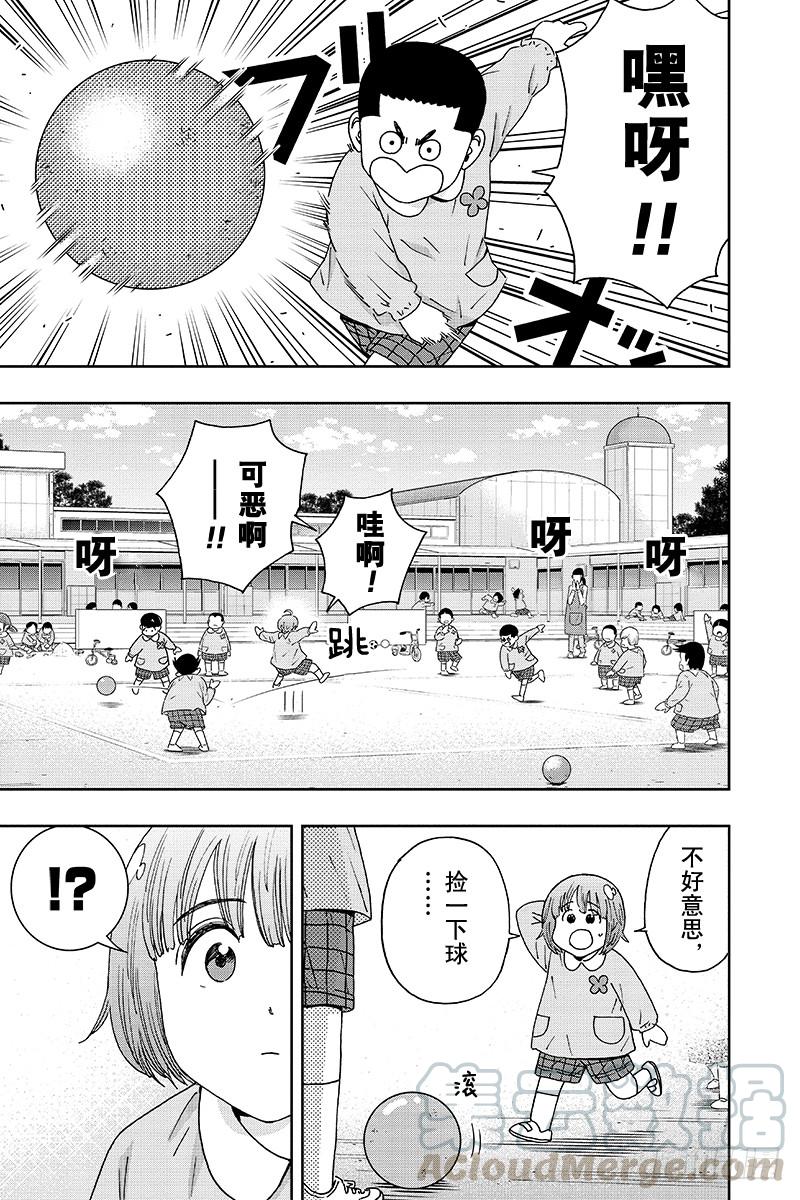 第97话 青山同学与足球的邂逅0