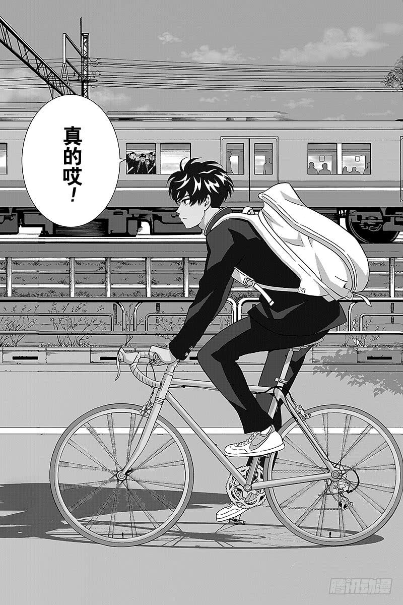 第6话 青山同学不在的原因3