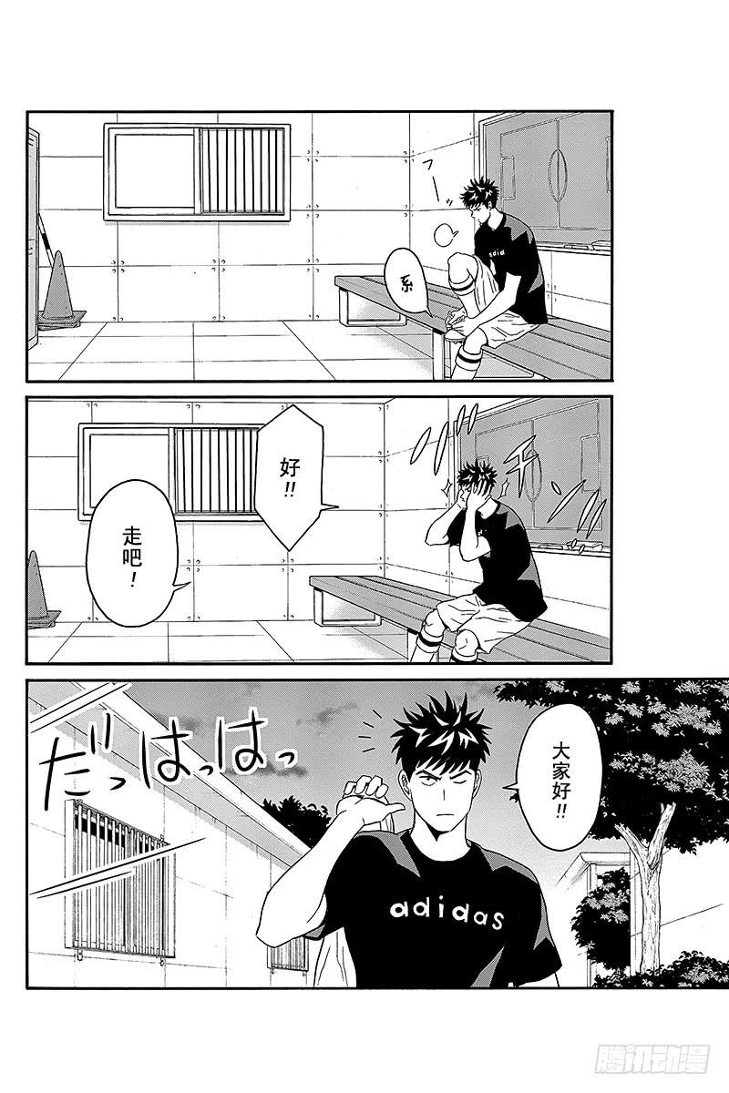 第5话 青山同学的选择理由1