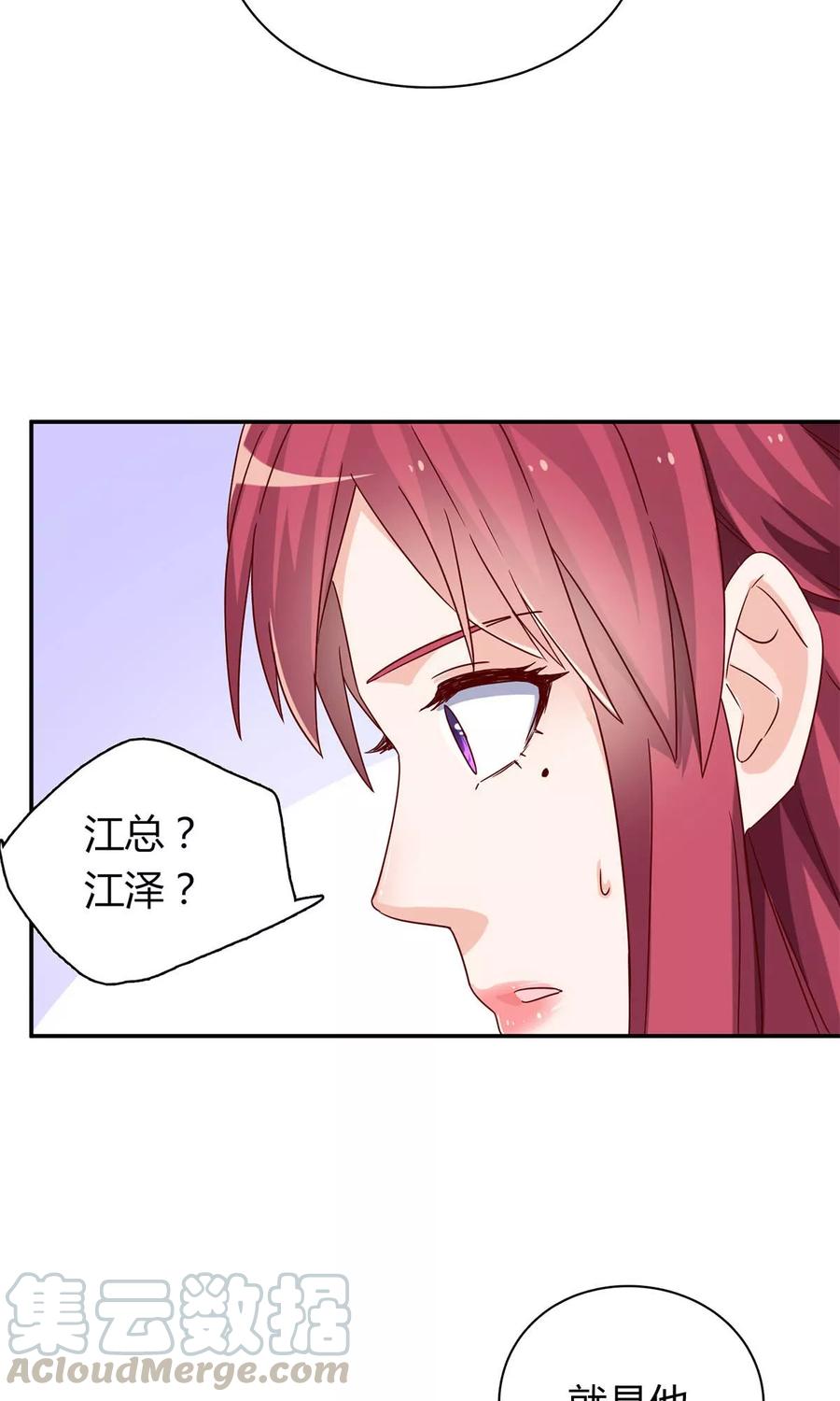 第55话 难以完成的任务4