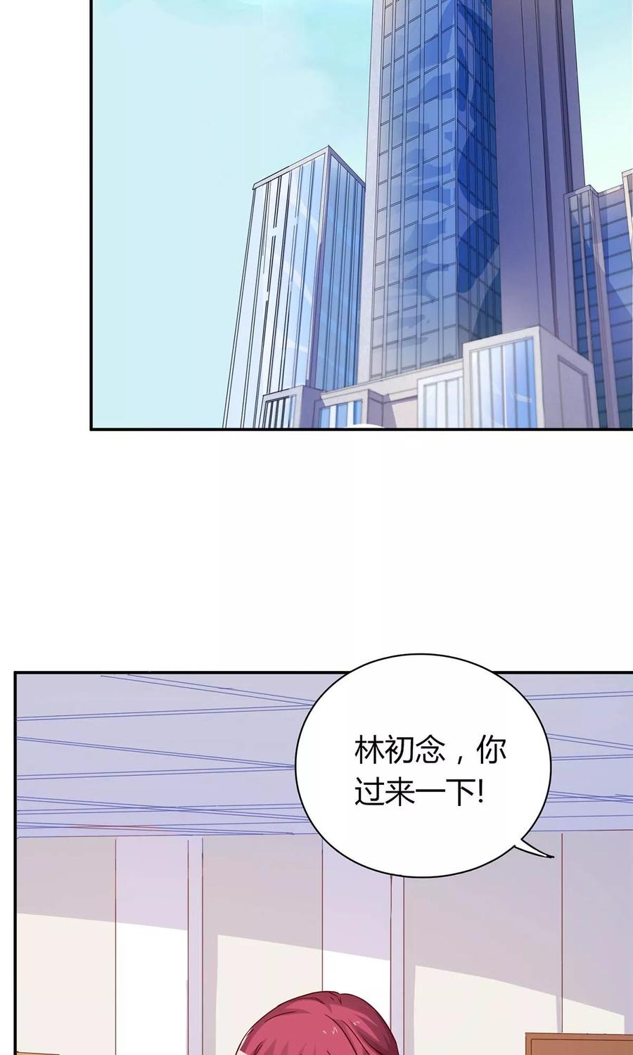第55话 难以完成的任务1