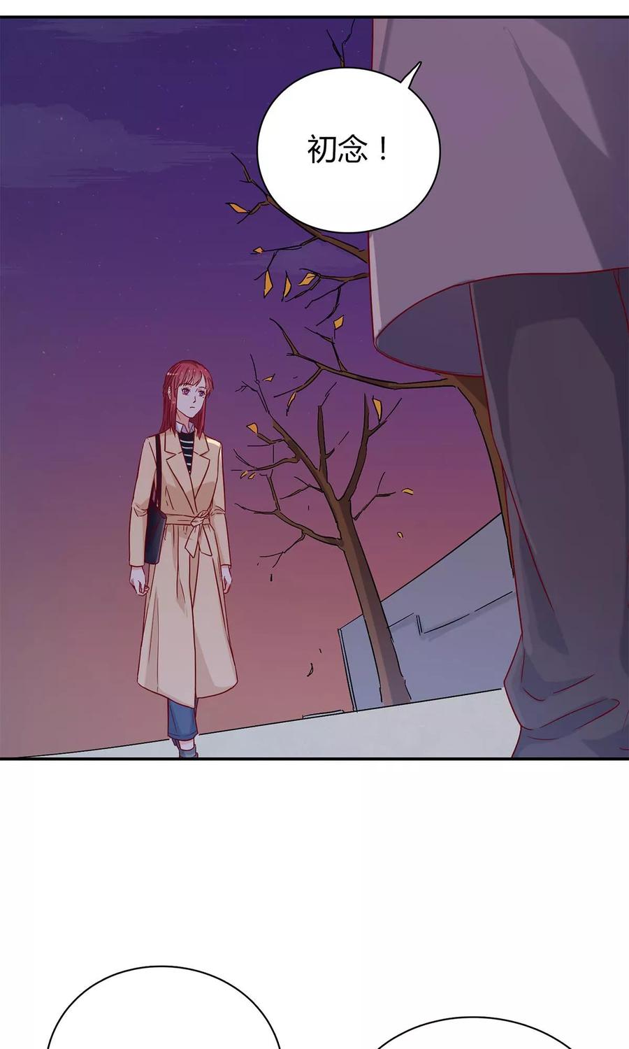 第54话 林氏借钱3