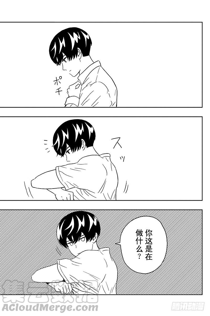 第8话 想拍青山同学的照片0