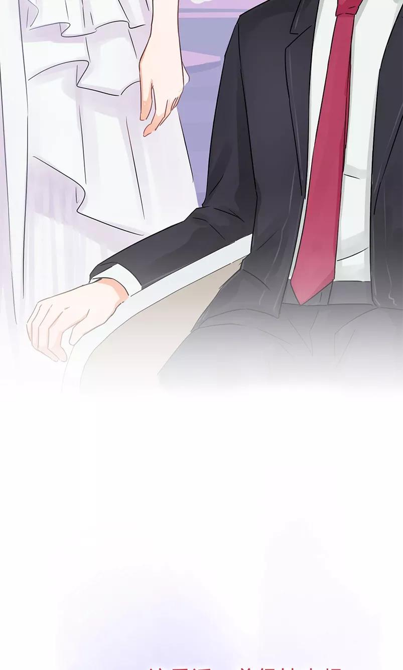 第8话 她是我的女人2