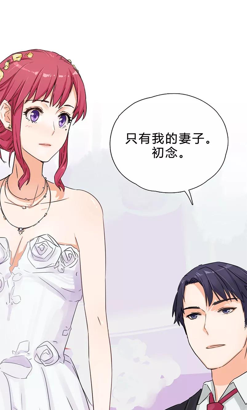 第8话 她是我的女人1