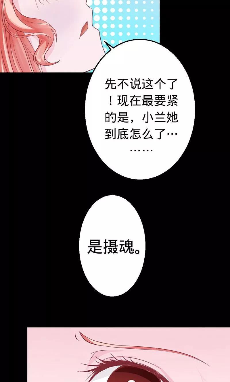 第26话 渡气的方式是接吻？2