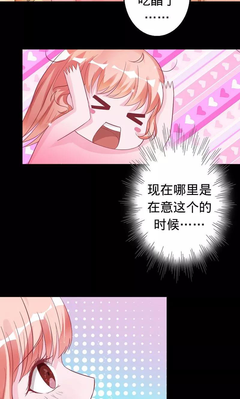 第26话 渡气的方式是接吻？1