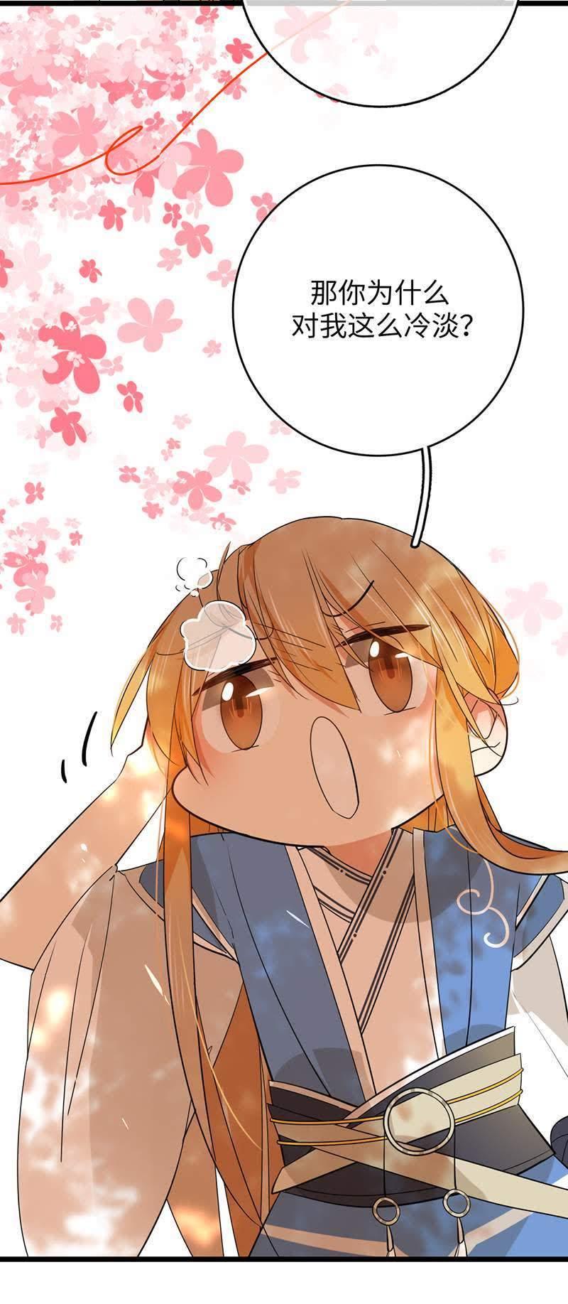 第69话 你到底喜欢谁2
