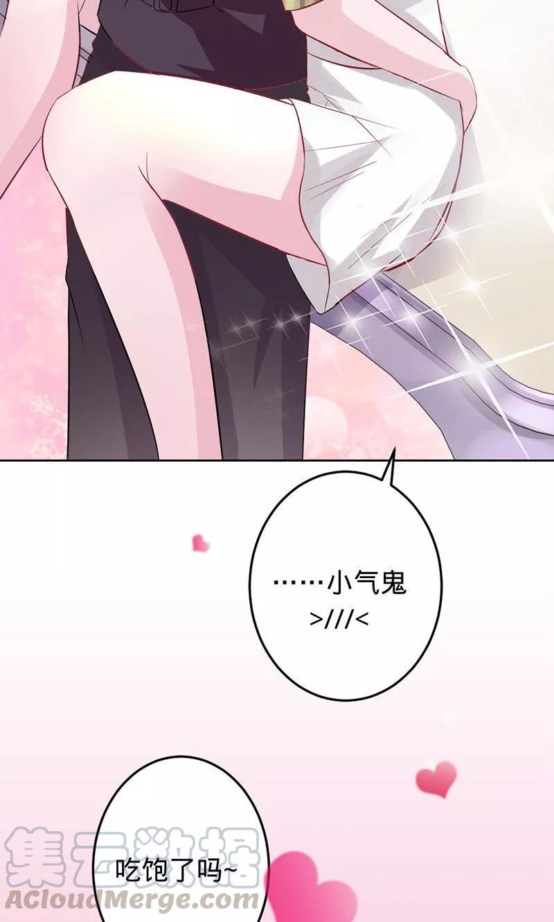 第58话 娘子是用来吃的1