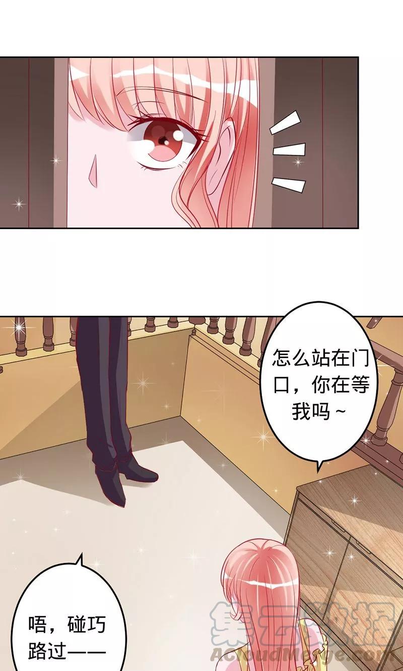 第58话 娘子是用来吃的0