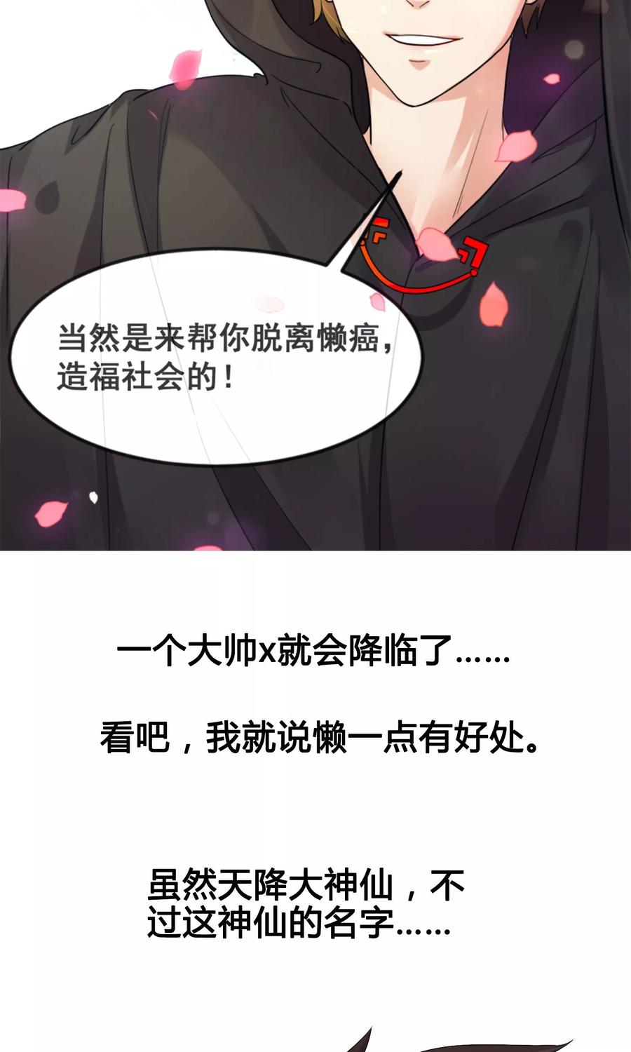 预告4