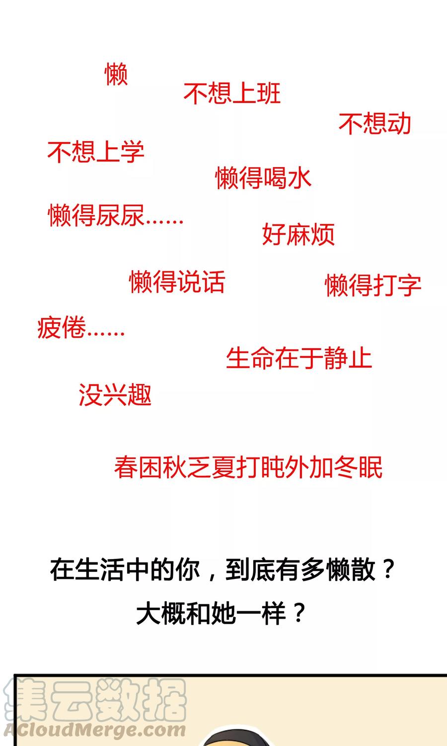 预告0