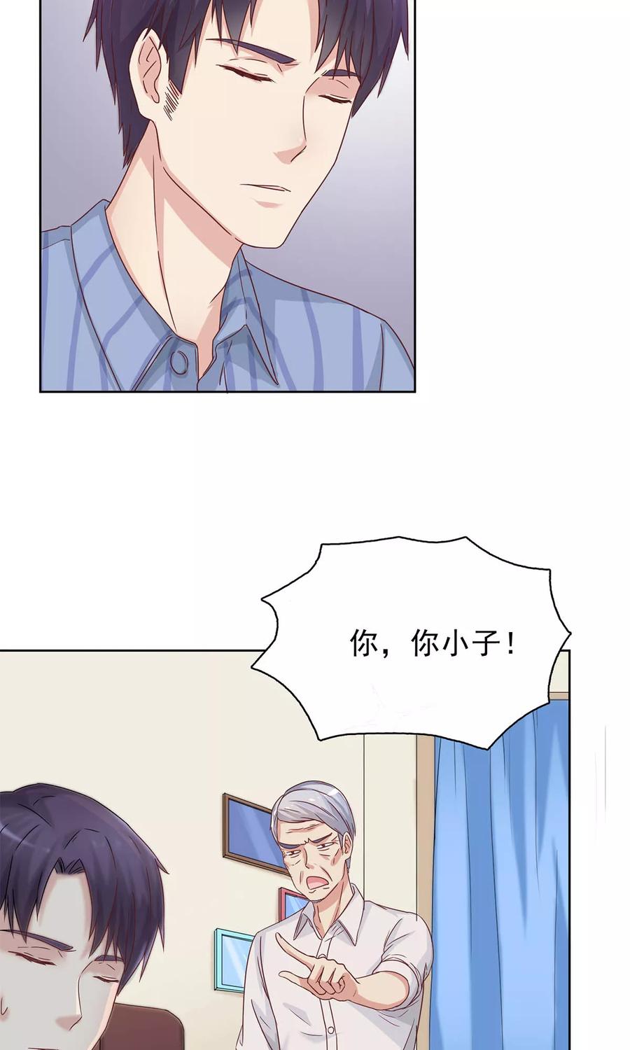 第30话 放心，我会好的3