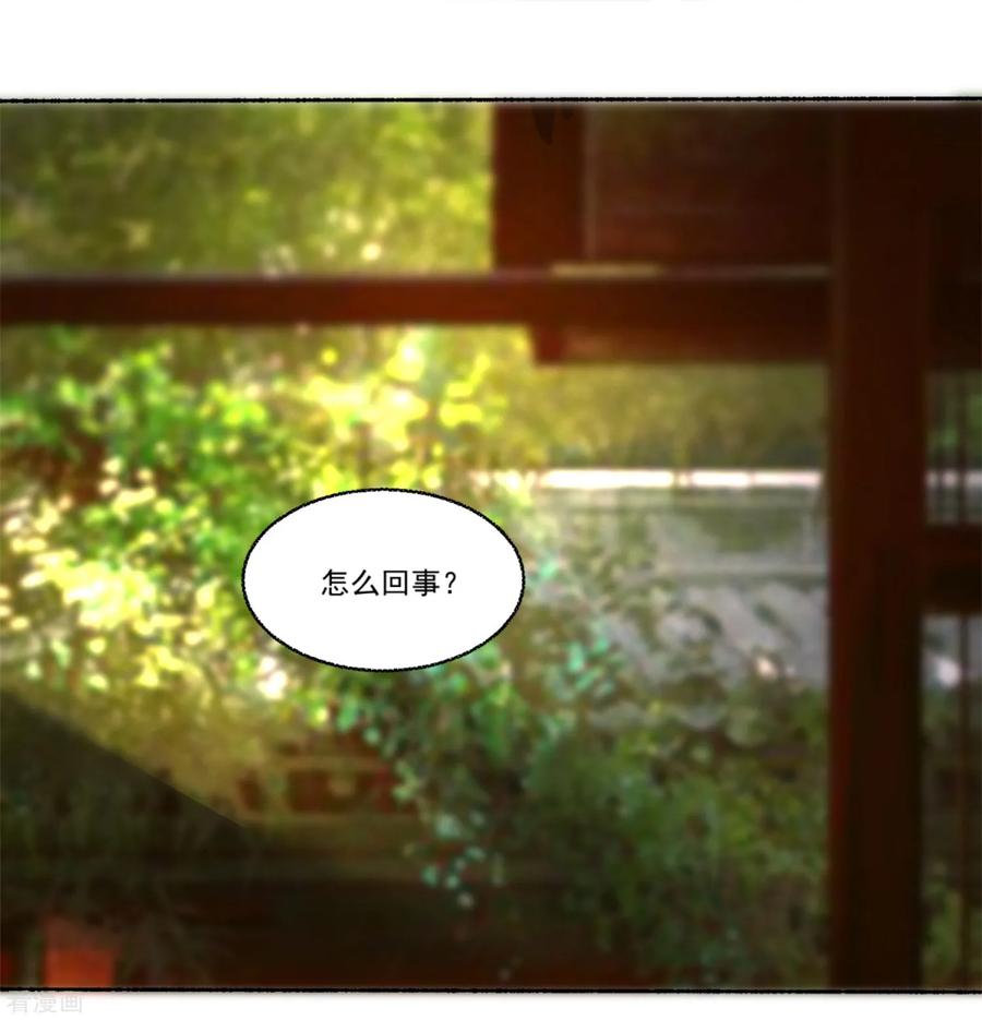 第47话 赤诚之心4