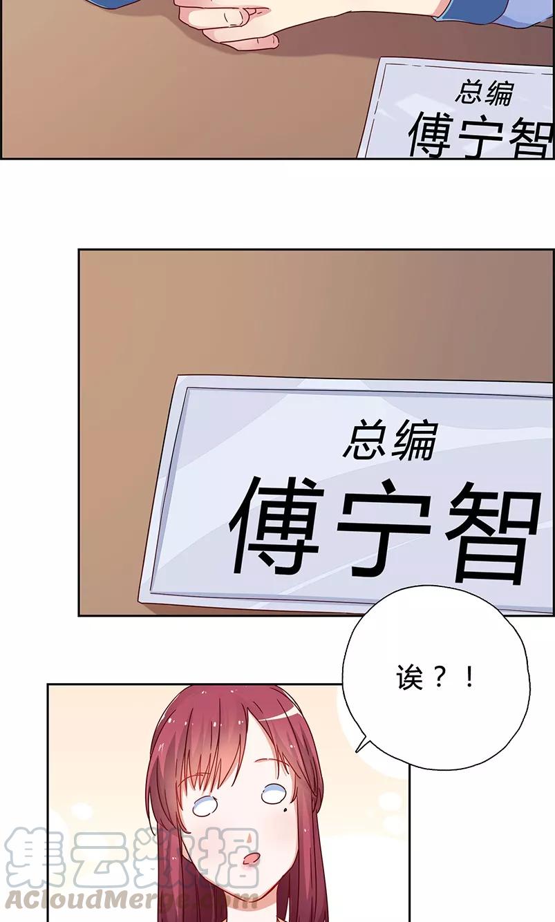 第14话 请我吃饭4