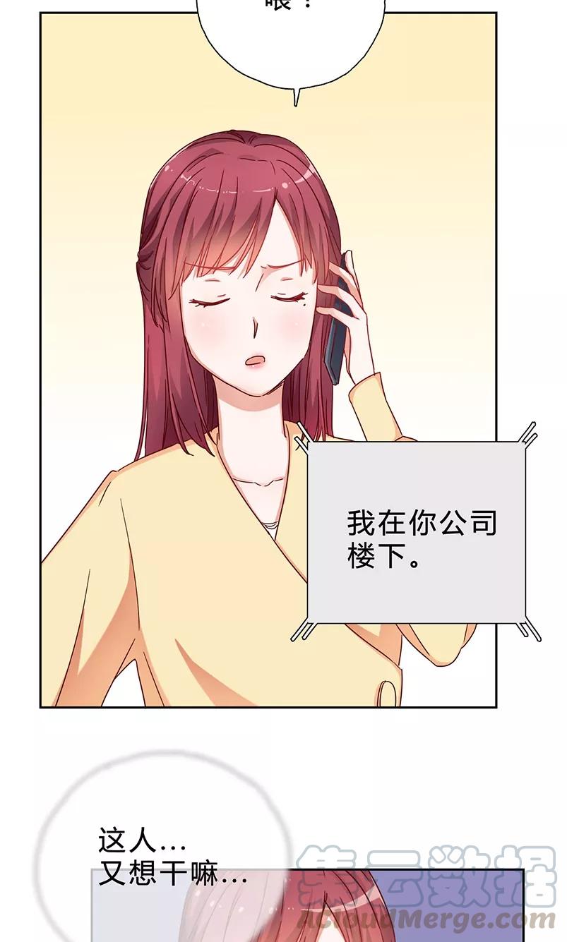 第14话 请我吃饭0
