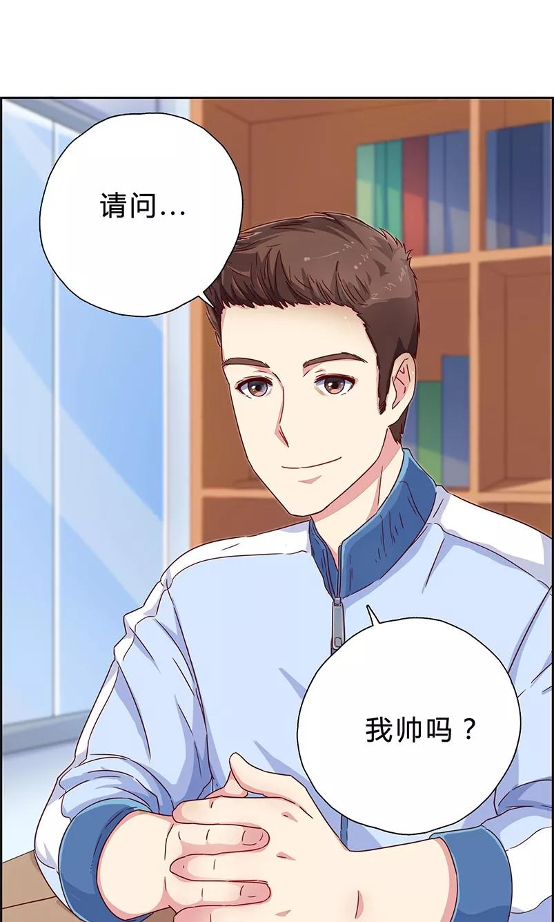 第14话 请我吃饭3