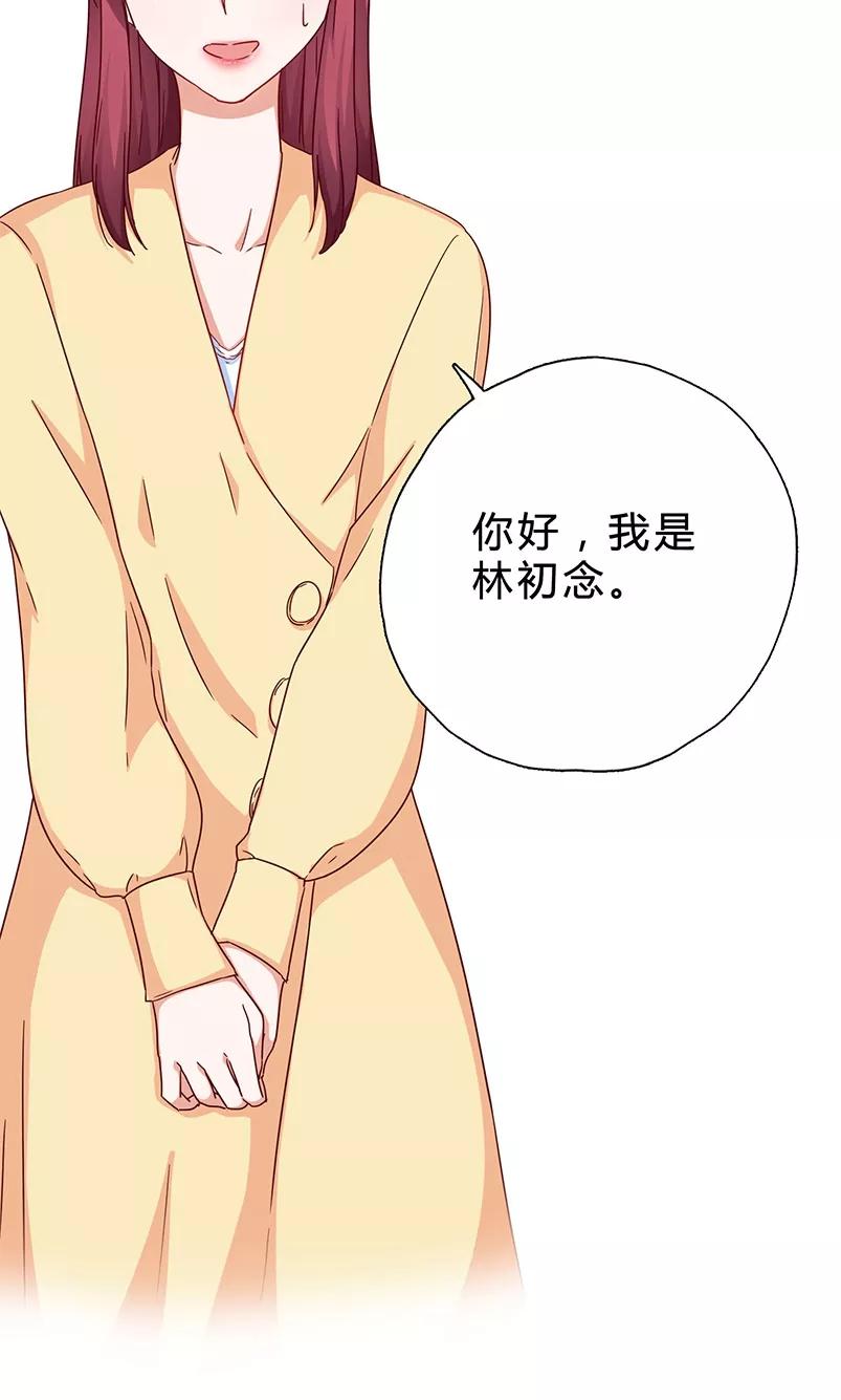 第14话 请我吃饭2