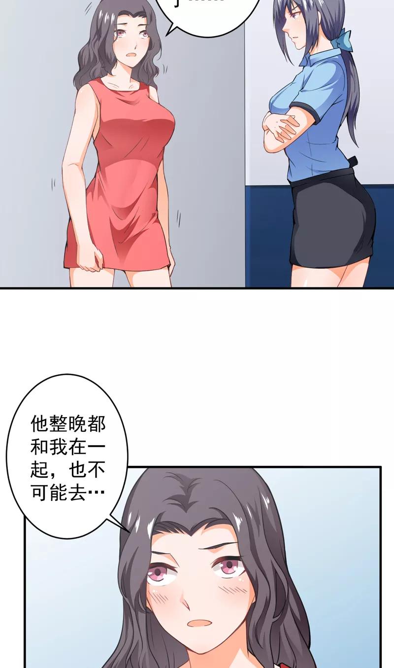 第20话 劫狱3