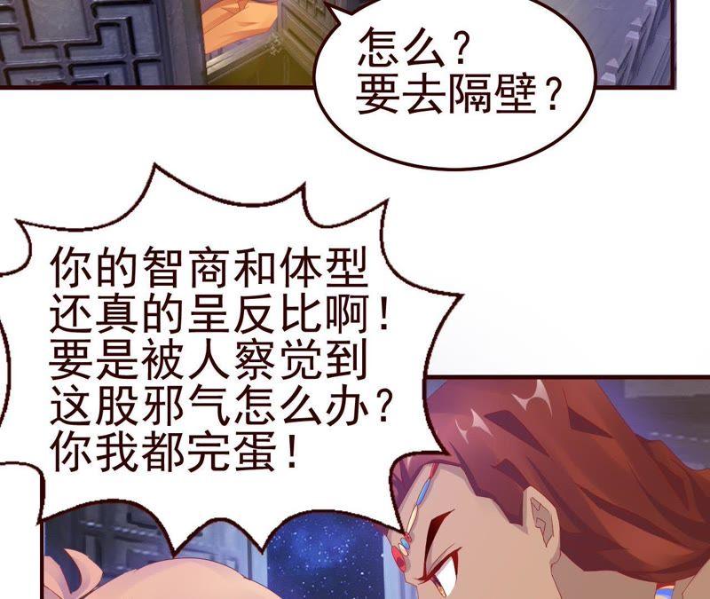 第44话 小叽？阿离4