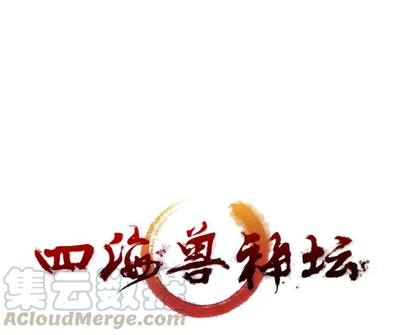 第44话 小叽？阿离0