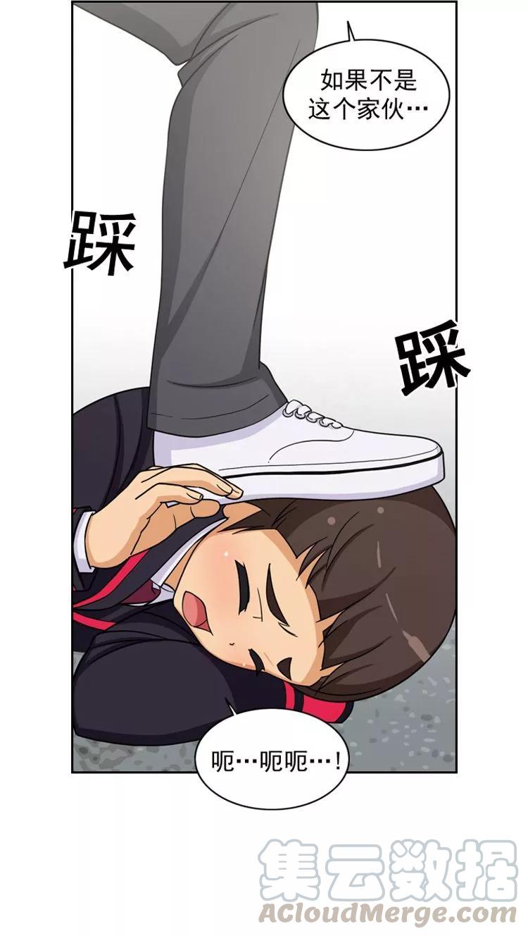 第43话 好快的拳头4