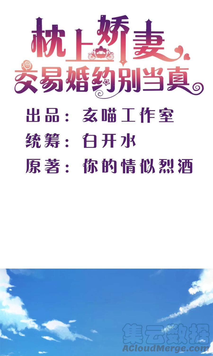 第44话 同学会0